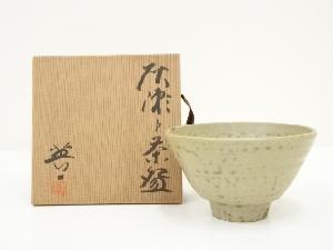 加藤英一造　灰瀬戸茶碗（共箱）